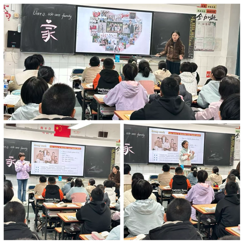 精品课里话“家”暖人心，听评课中研教促提升———石家庄市第四十二中分校（十六中校区）初中英语精品课系列活动