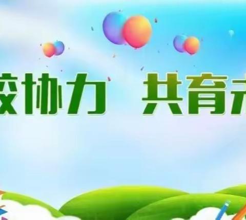 暖心家访，平安暑假———任弼时中学暑期家访活动纪实