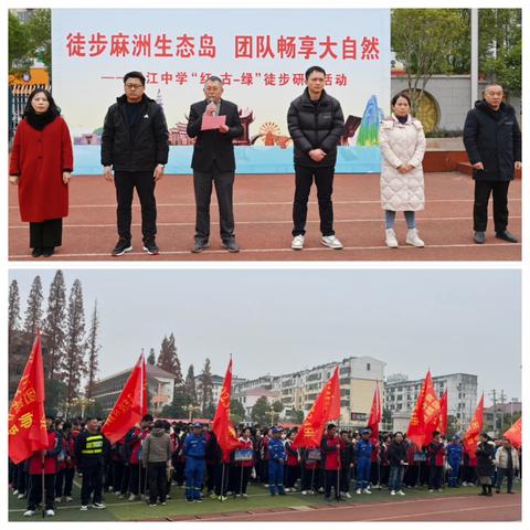 徒步麻州生态岛，团队畅享大自然——恩江中学开展“红、古、绿”三项文化研学活动