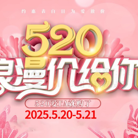 赢都超市 周二周三会员日