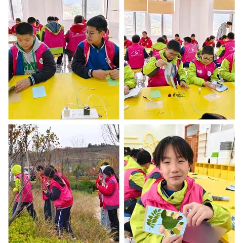少年风华茂，青春意轩昂——烟台开发区第四初级中学综合实践活动Day3