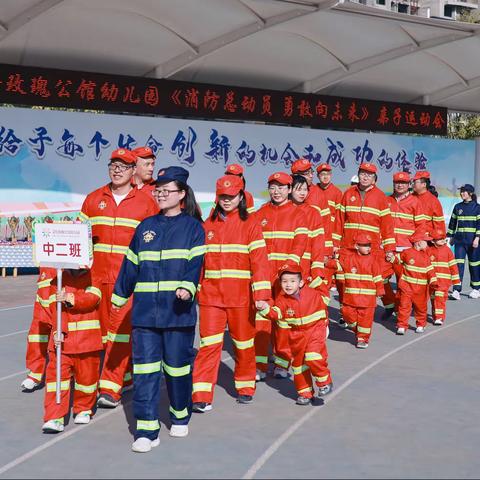 🌈今日份快乐，来自欢乐的消防运动会