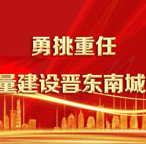 打击整治养老诈骗专栏 | 重拳整治养老诈骗！长治检察机关在行动