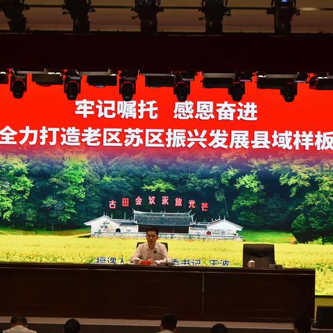 科干培训铸魂赋能 启航征程奋楫当先——2023年秋季上杭县第42期科级干部培训班开班