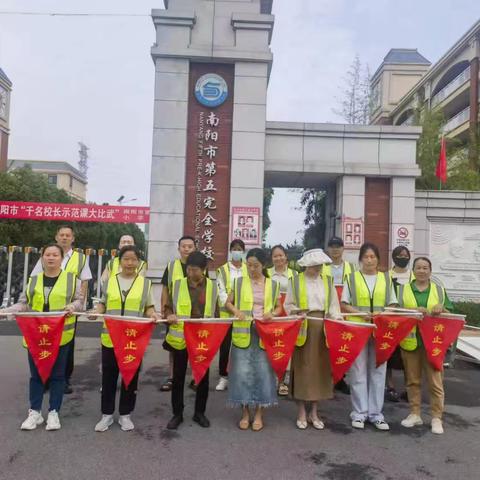 “暖心护学岗，安全守护神”——一（8）班家长护学岗