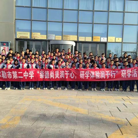 库尔勒市第二中学开展“走进民俗文化馆 感悟家乡魅力”研学活动