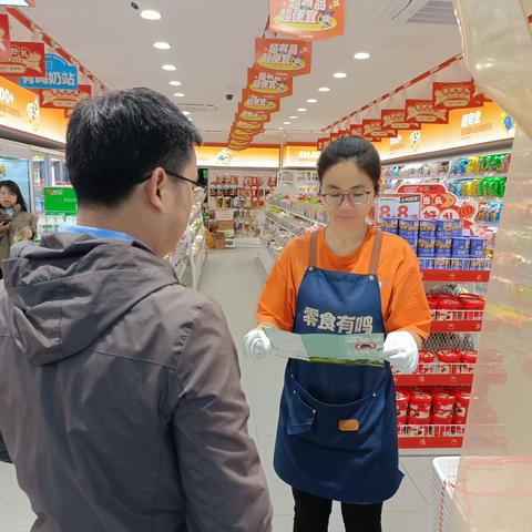 海甸街道新安社区开展禁塑巡查工作