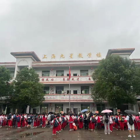 《赓续红色血脉 传承红色基因》—吉安县敖城中心小学瑞金两日研学实践活动