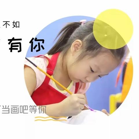 小叮当画吧暑假班开课啦！