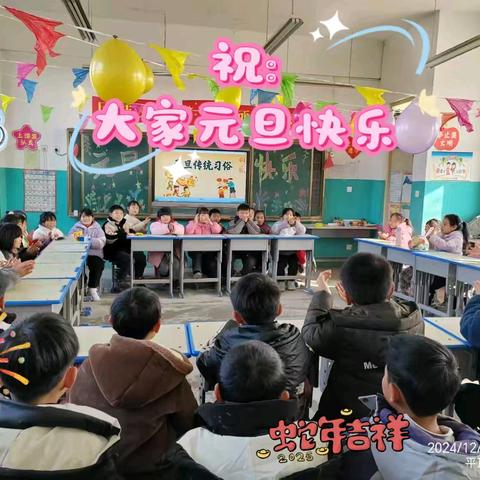 “迎元旦，展风采”——邓李乡庙王学校元旦汇演