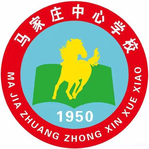 马家庄中心学校听课评课活动——（五十九）