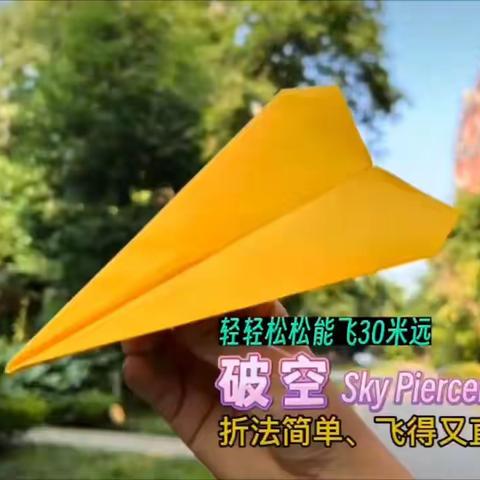 筑梦科技，创新未来——西安市浐灞第二十小学2024年科技节活动开始了