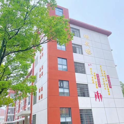 缤纷社团 魅力校园——澧县澧州翊武学校社团活动成果展(小学校级社团篇)