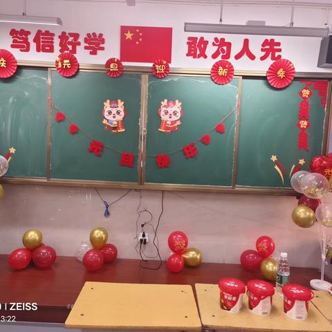 安义县实验学校｜二（2）班开展“喜迎元旦 绽放精彩”班班乐活动