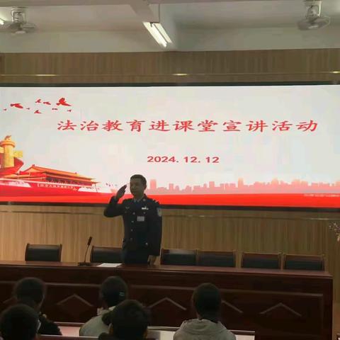 法治教育映心田，青春扬帆正启航 ——清远市英德监狱宗伟科长到连州市丰阳镇中心学校开展法治教育