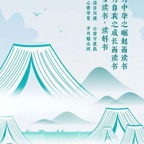 特色书签创意设计大赛—濮阳县第四初级中学