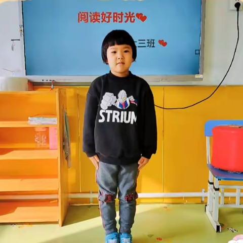 伊乐幼儿园小鹿成长之旅——刘垣玥