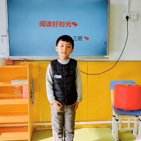 伊乐幼儿园小鹿成长之旅——刘子恺