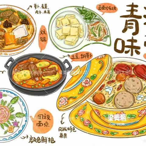 【金童•食育】“食”光美味，“育”见美好——青海特色美食韭菜盒子。