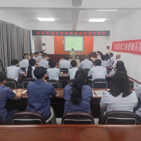 弘扬传统文化 提升生活品质—— 丛台区总工会“工会轻骑兵”服务团线下送服务进卓邦