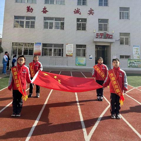 【双争进行时】海港区交建里小学“拥抱世界·传递温暖”主题升旗仪式