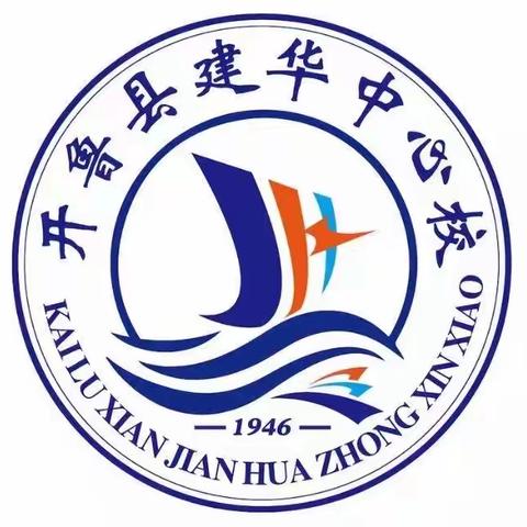 感党恩 听党话 跟党走