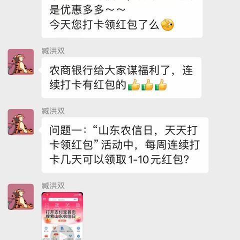 河头支行【周三定期存单，福利大放送】主题营销活动