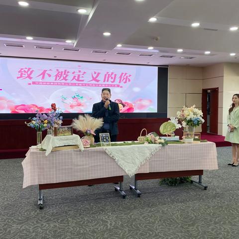 省会计核算中心工会举办“花漾女神 芳华尽绽”妇女节文体活动