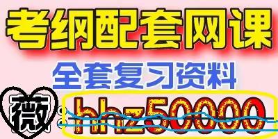 2024年江苏专转本预计报名时间