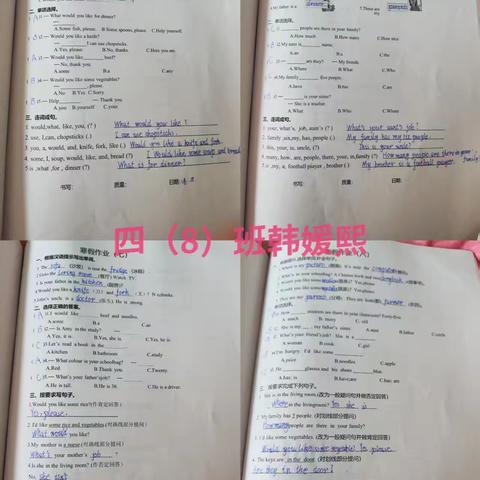 多彩作业助成长 不负寒假好时光 ——四（8）班寒假作业晾晒