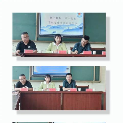 携手奠基，润心成长—中丁乡中心小学家校合作委员会家校共读活动启动