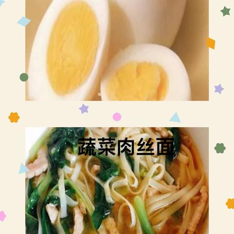 🥗东城幼儿园1月2-5日