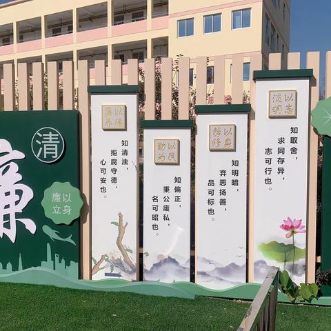 与“食”有约，尽“膳”尽美——大集中心小学六（三）家长陪餐活动