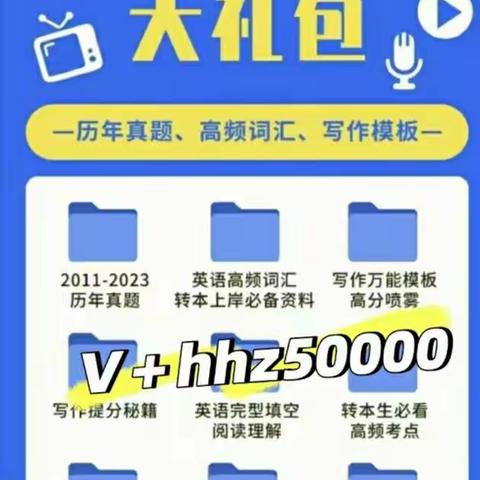 2024年南京邮电大学通达学院专转本外语语种限制