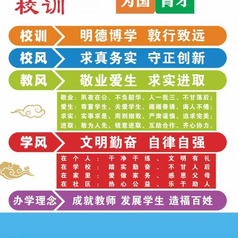 敦煌市第四中学关于禁止学生骑电瓶车、摩托车致家长的一封信