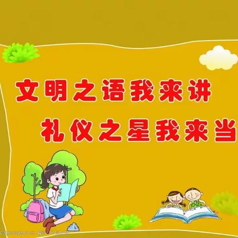 敦煌四中提升安全意识、文明意识的倡议书