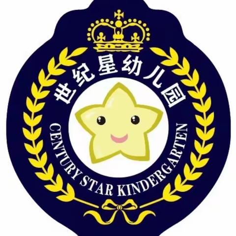 “小学初体验 衔接促成长”世纪星幼儿园“走进小学”活动！