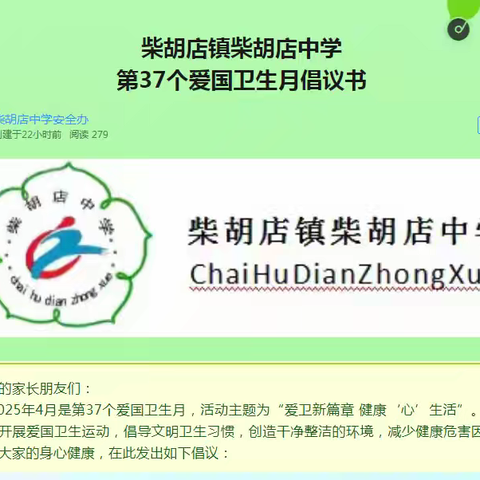 垃圾分类，从我做起