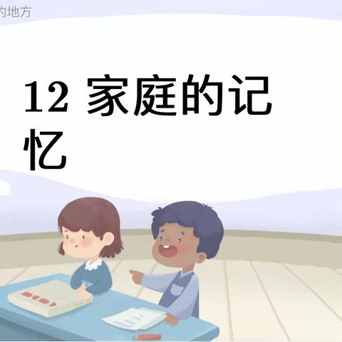 翩若惊鸿的简篇