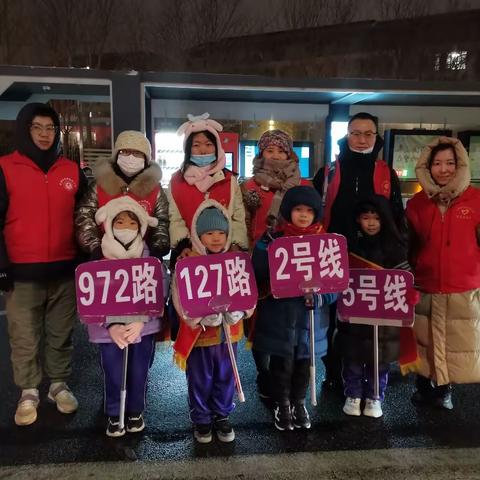 小手牵大手，护航学子路——天津生态城南开小学一年级23班公交站执勤活动纪实