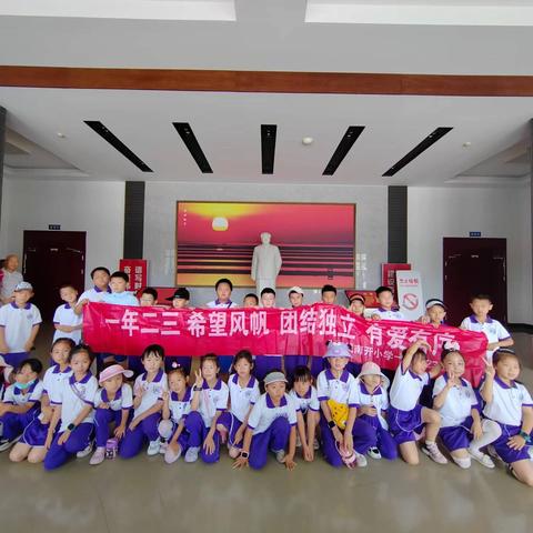 学思实践 妙不可“盐” ——记天津生态城南开小学一年23班汉沽长芦盐场研学实践活动
