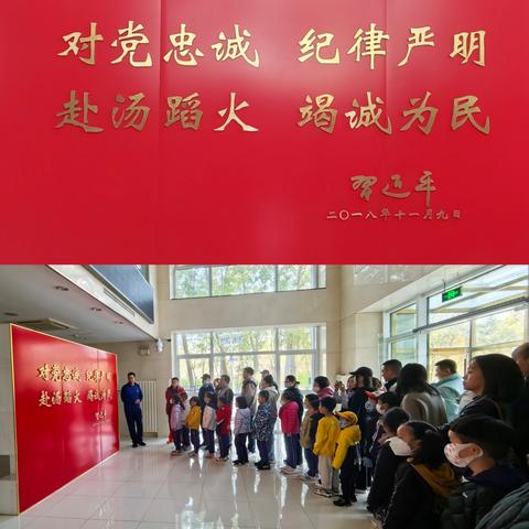 向英雄致敬 伴安全同行 ——记天津生态城南开小学二年23班南部消防站研学实践活动