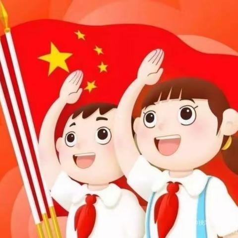 重安全教育，创平安校园——扶沟县回族小学花园路校区升旗仪式活动纪实