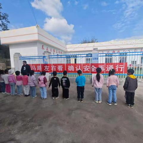 大寨教学点防灾减灾宣传教育活动纪实