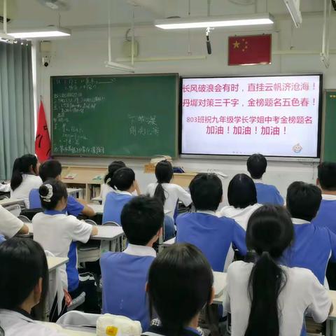 为九年级学长学姐中考祝福篇