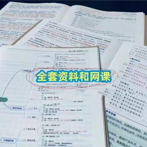 -【22年VS23年分数线】上岸版暑期计划-