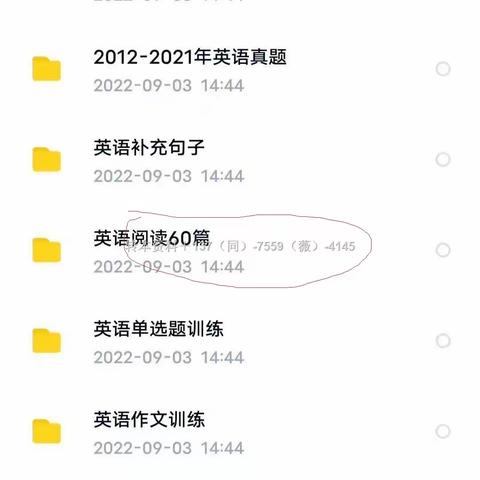 2023年常州大学专转本分数线