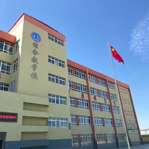 青春展风采，教研促提升——任丘市吕公堡中学开展青年教师公开课教学活动