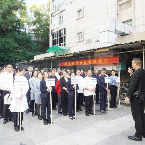 【逃生有道 安全无忧】深圳睿玺假日酒店消防应急疏散演练