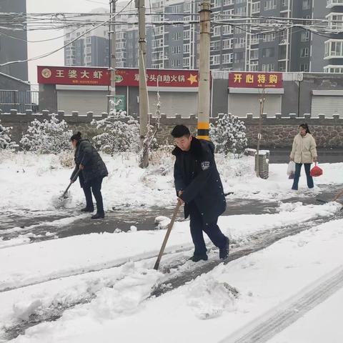 界城派出所开展清雪除冰保畅通